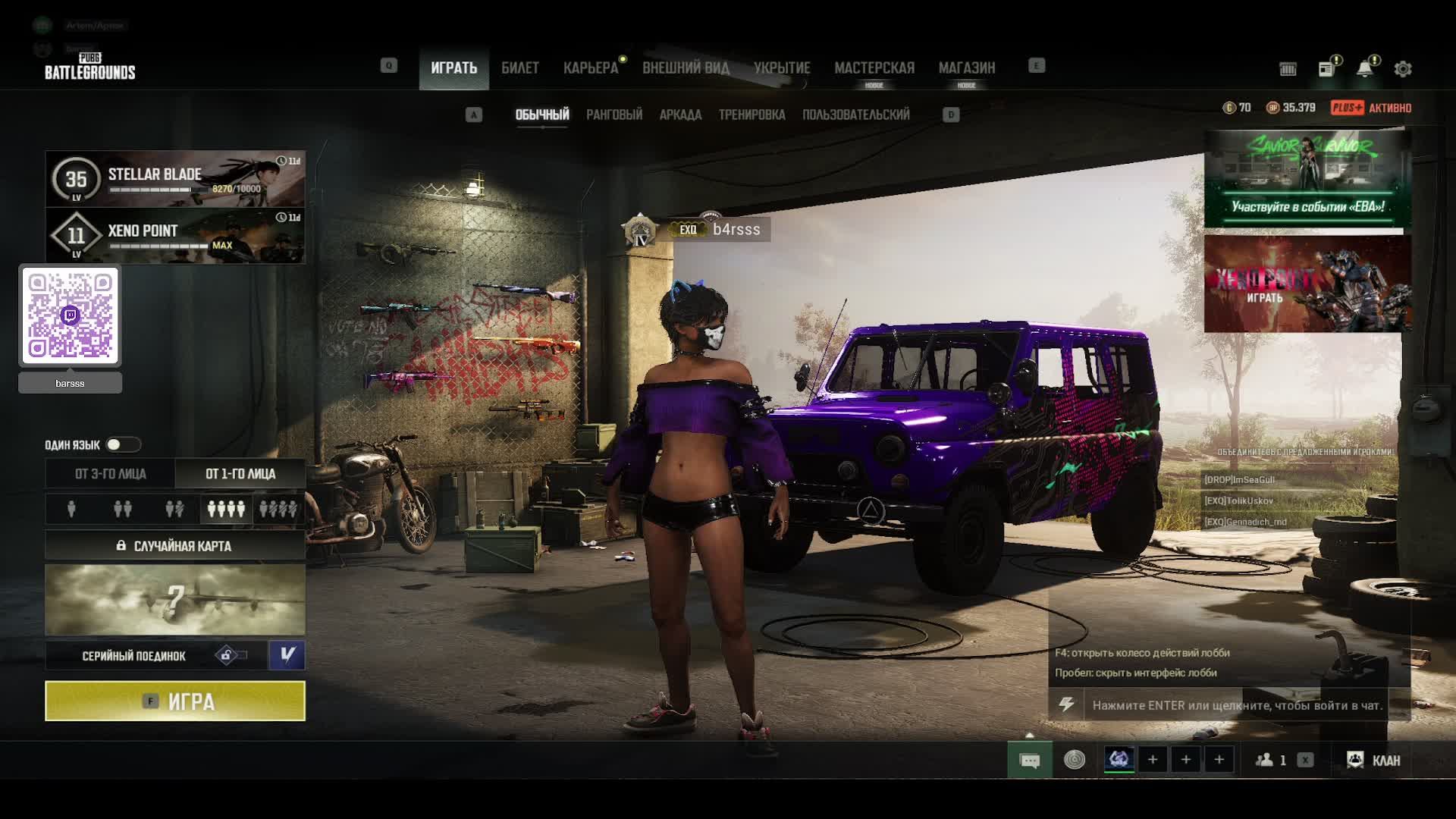 Tom Clancy's Ghost Recon: Breakpoint