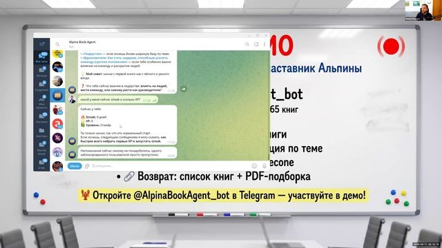 Мастер-класс «AI-агенты на практике»