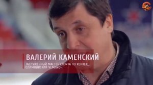 Жестокий спорт. Хоккей.