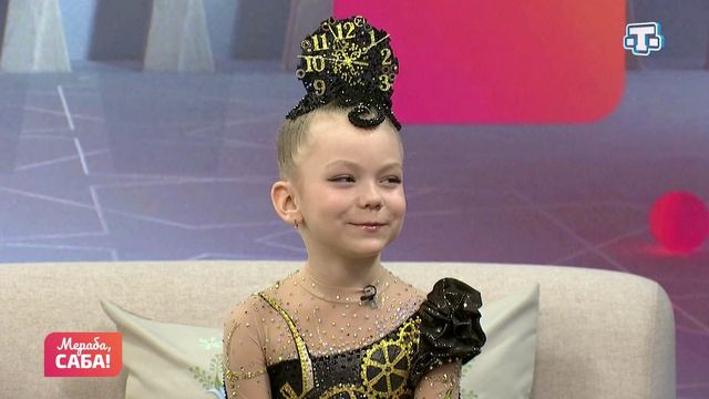 Гости «Мераба, Саба!». Александра Чуприна, Дарья Данченко. Выпуск от 24.04.2026