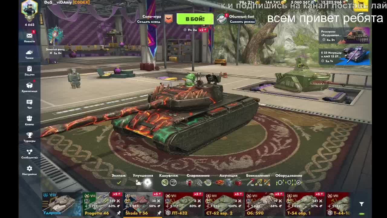 TANKS BLITZ продолжаем делать отметку