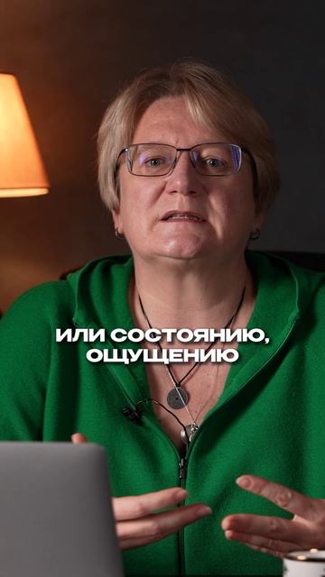 ПСИХОЛОГ ТОЖЕ НЕ СПРАВЛЯЕТСЯ — и это нормально