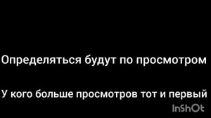 все зависит от вас