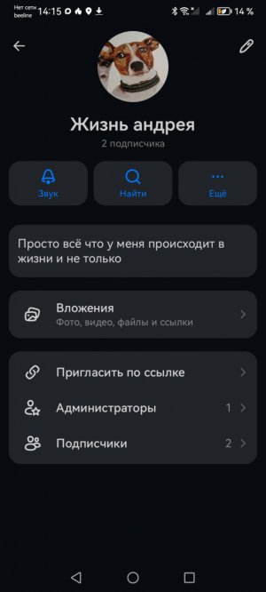 я построил школу в маинкрафте обзор