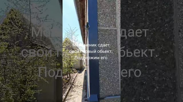 Стяжка дома