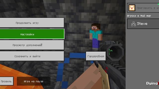 Бесконечный Читатель Майнкрафт 1.20