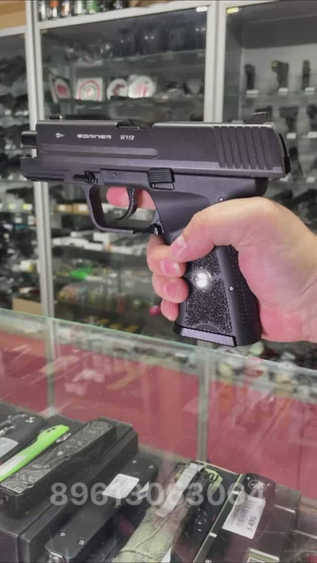 Пневматический пистолет Borner Special Force W118 (HK P30)