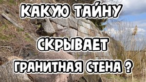 Самый Невероятный, Удивительный, Загадочный, Забытый и Невозможный Монастырь России!