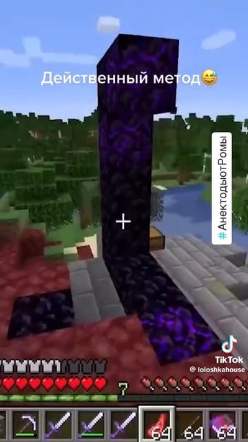 главное что портал нашел:)