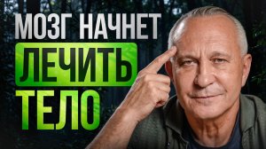 Как цель продлевает жизнь? Секрет долгой и здоровой жизни!