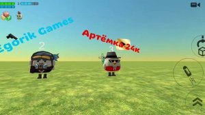 сравнение меня и Артёмки 24к