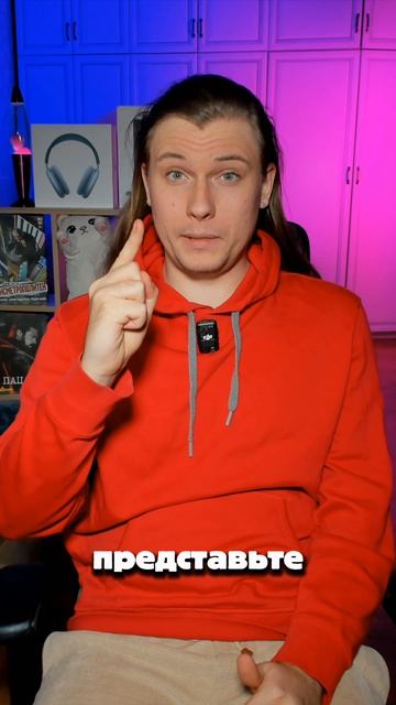 Выясним кто круче 😌