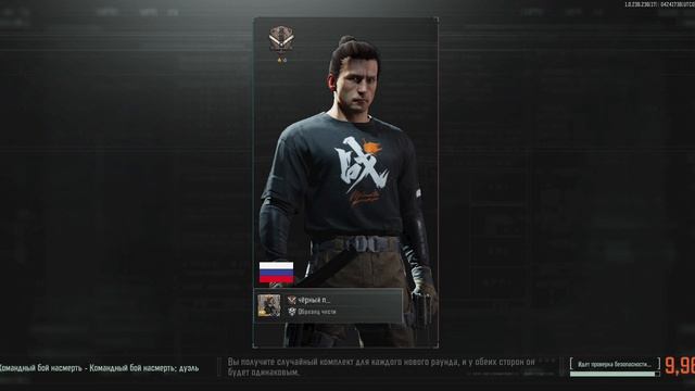 арена брейкаут