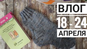 Посылка от Вики и пирог на кефире