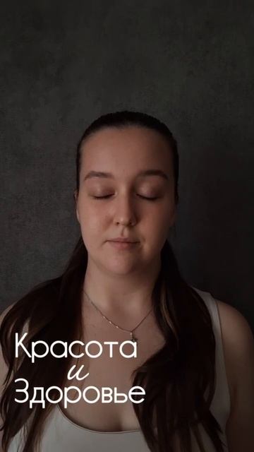 Пробиотики из провинции Канвон