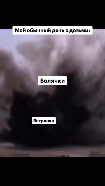 С детьми все просто