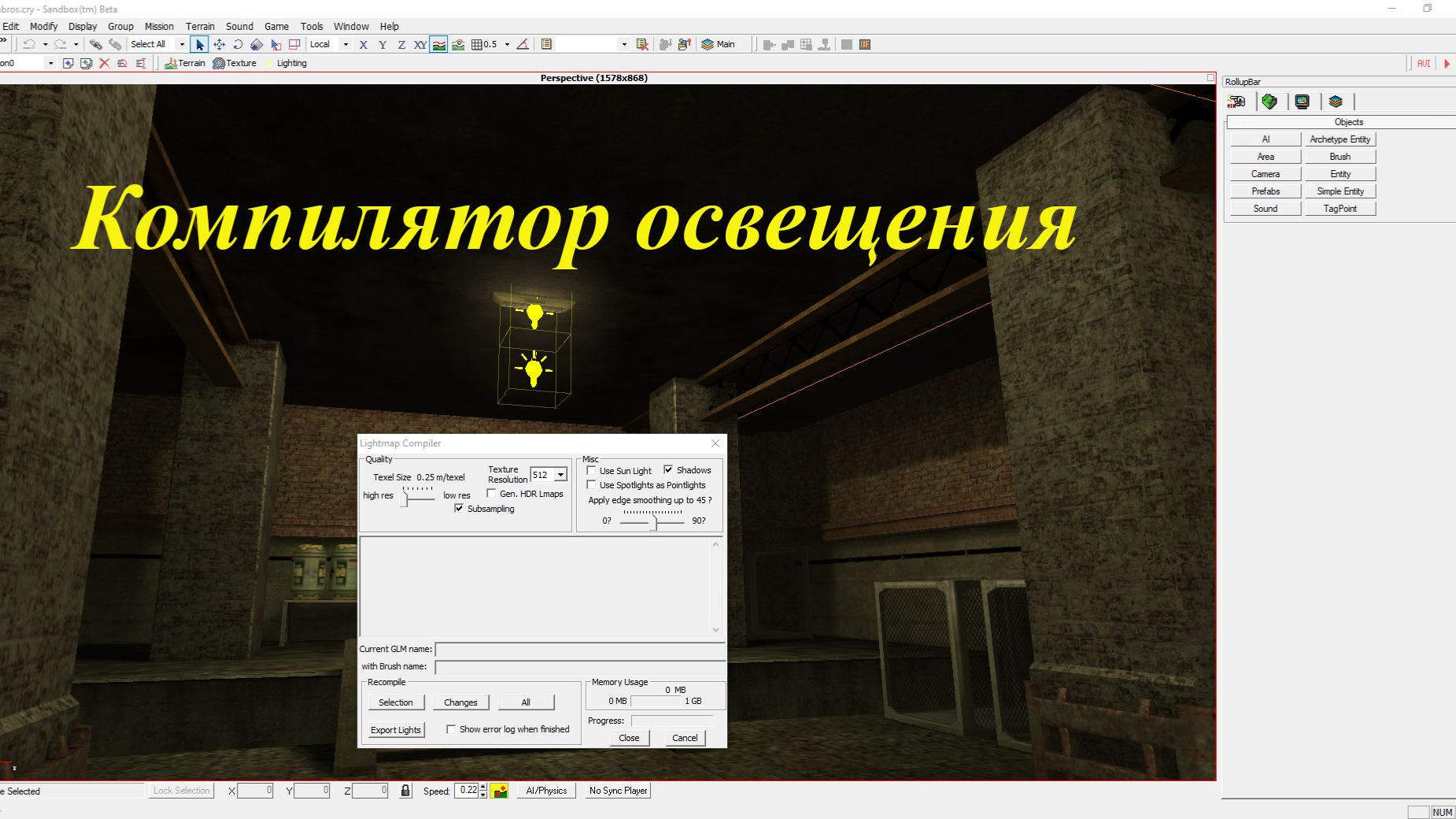 Far Cry map Editor - Lightmap Compiler