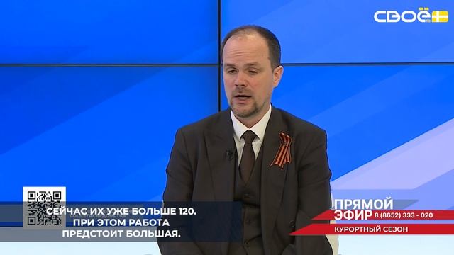 Ставрополье активно работает в сфере создания гостевых домов