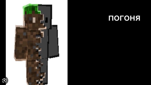 чейс тема и лмс pixel E