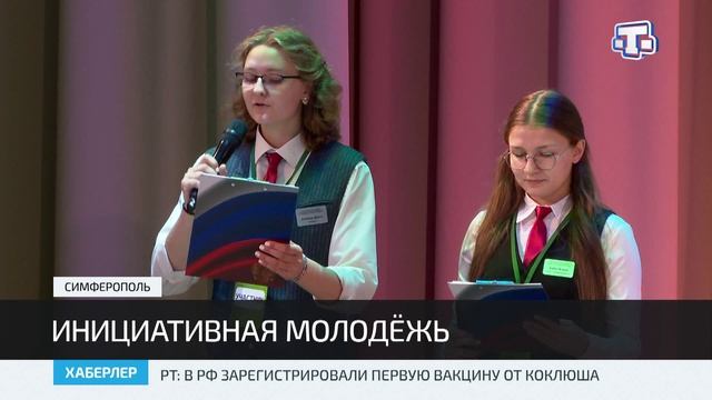 В КИПУ имени Февзи Якубова обсудили возможности инициативного бюджетирования для молодёжи