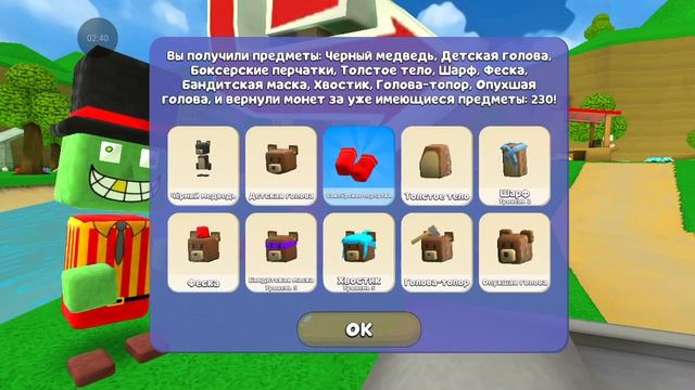 распаковка лутбоксов в сба