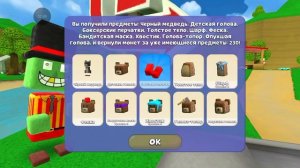 распаковка лутбоксов в сба