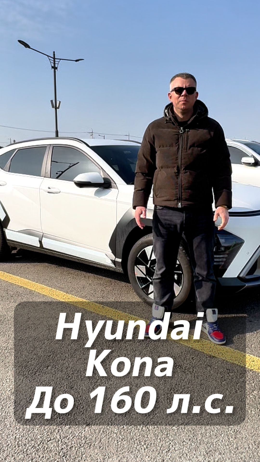 Hyundai Kona под льготный утиль до 160 лс на заказ из Кореи