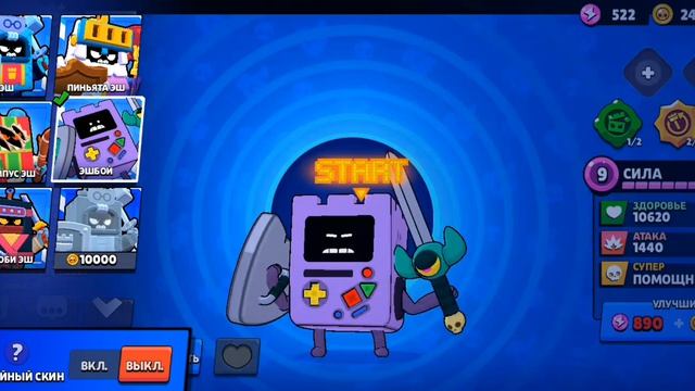 Обзор аккаунта бс