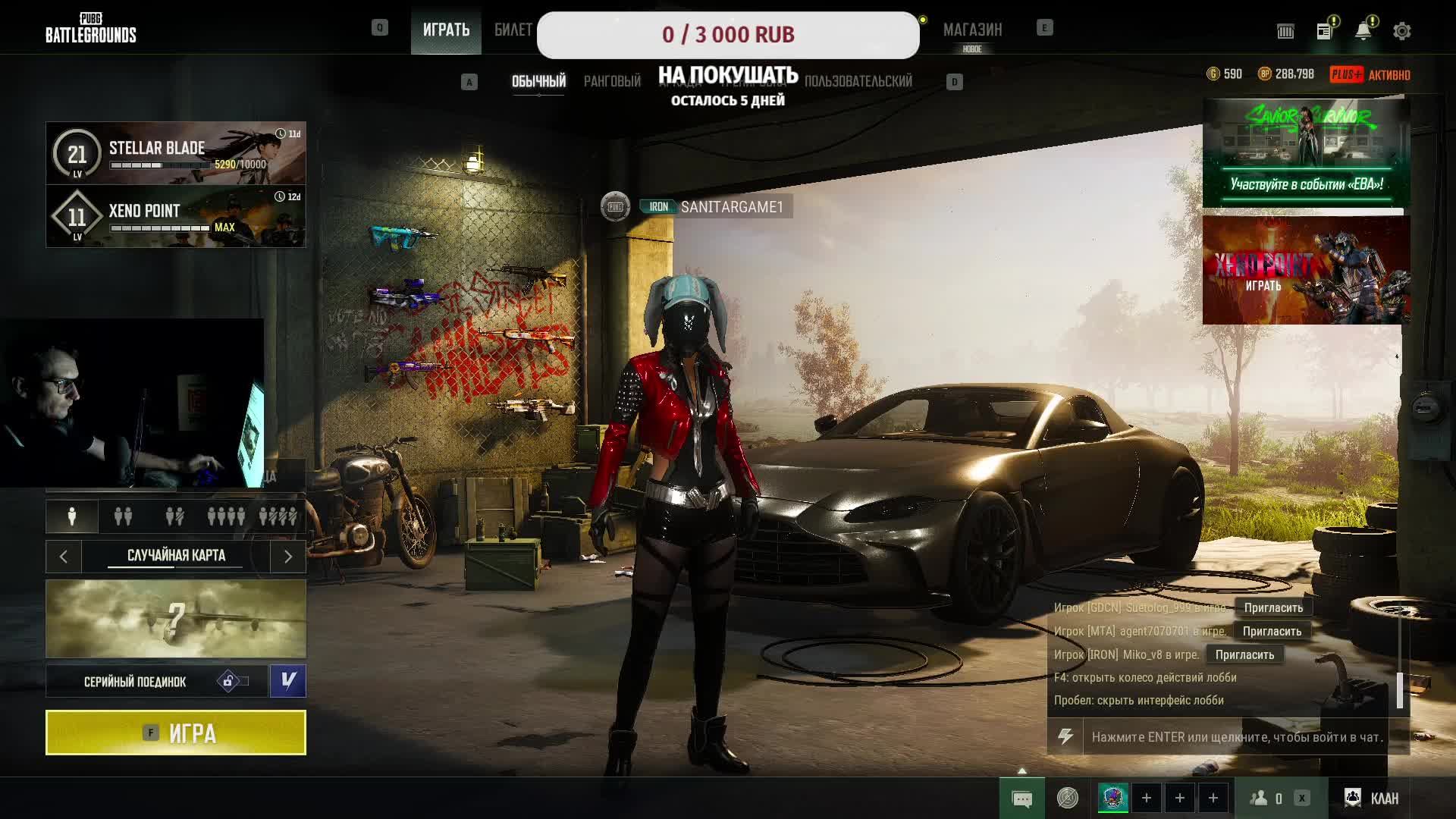 PUBG PLAYERUNKNOWN'S BATTLEGROUNDS Стрим Трансляция Эфир пабг