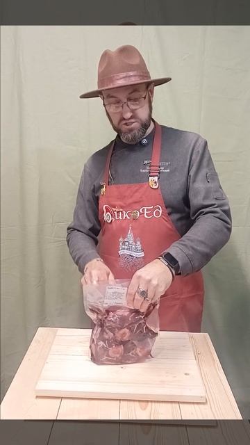 Оссобуко (голяшка лося на кости) 7- 9см