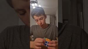 От Нуба До Мастера в сборке Кубика-Рубика ( за 1 неделю)