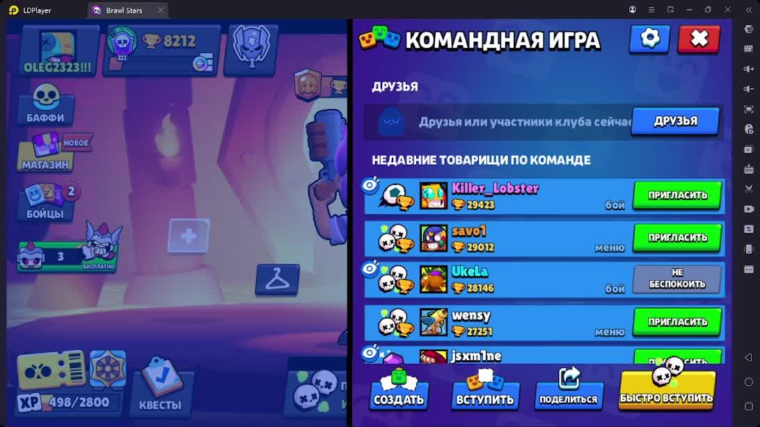 Стрим Brawl stars