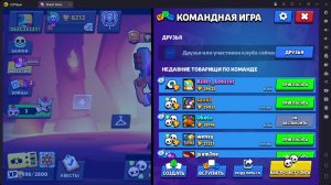 Стрим Brawl stars