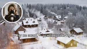 Истинная цена платья и характер: что важнее на встрече, которая определяет твой путь?