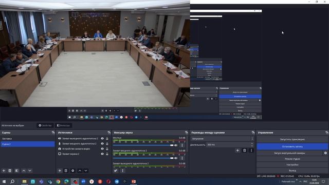 Видеозапись защиты соискателя Алексеевой Марины Юрьевны