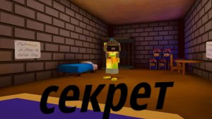 секрет в снежной долине в игре Super Bear Adventure