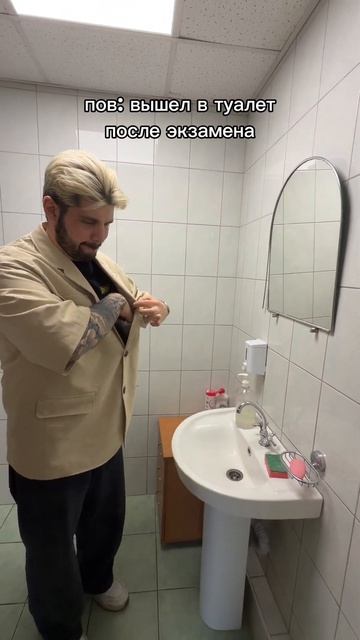 Отмечай такого же #огэ #егэ