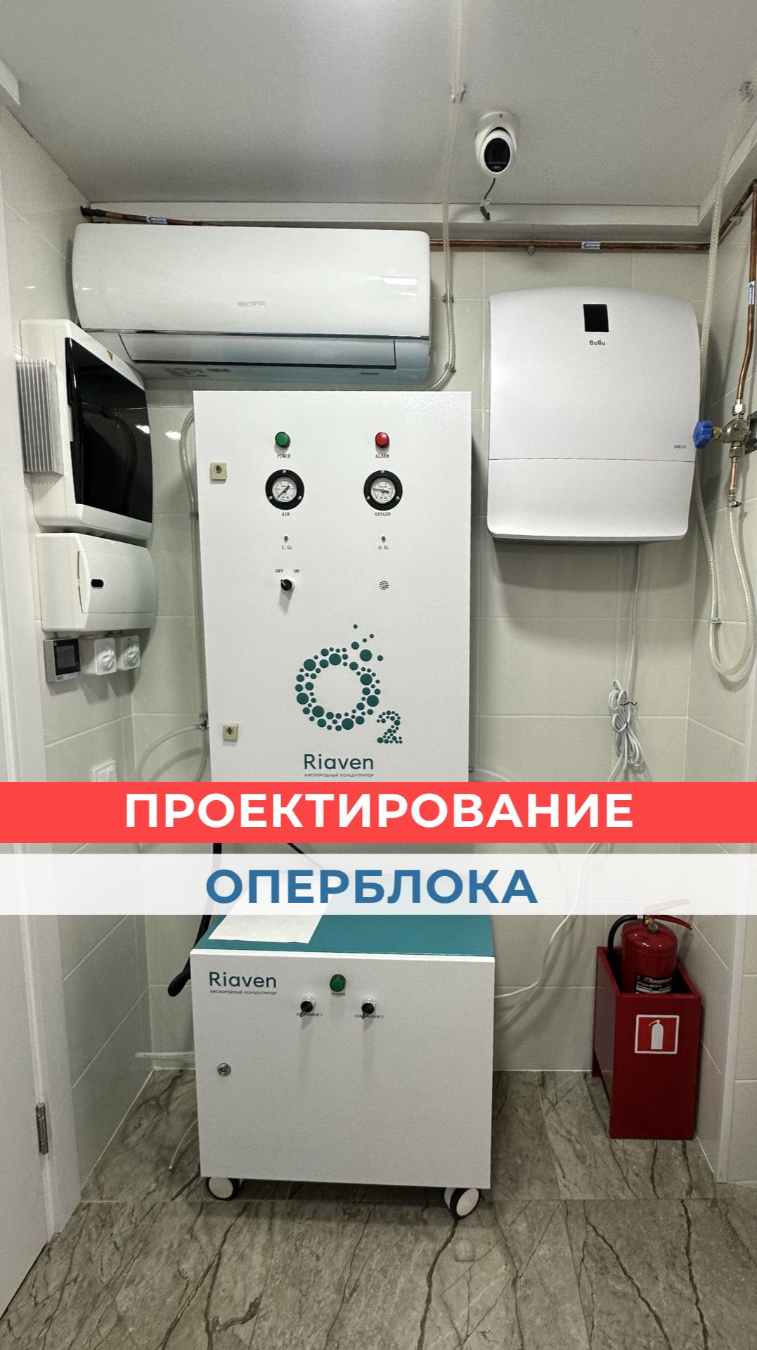 Операционные блоки в стоматологии