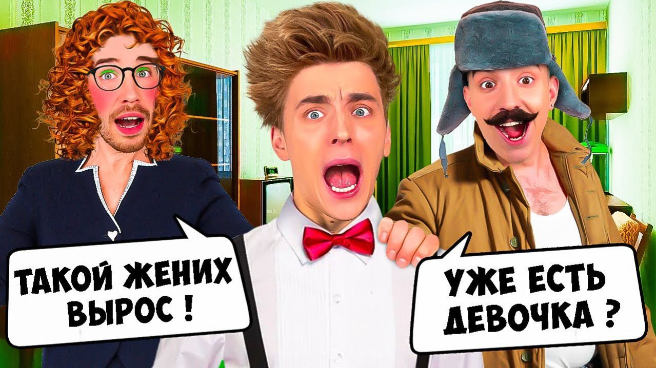 ТИПЫ РОДСТВЕННИКОВ !