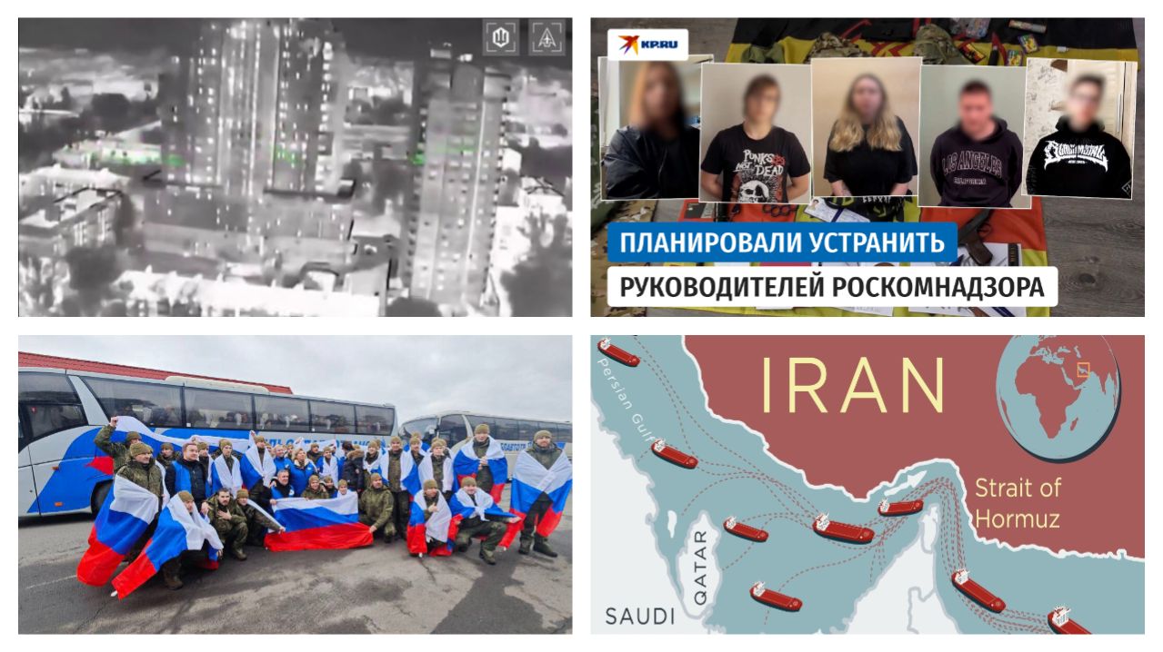 Эфир 24.04.2026. Обмен пленными. Теракт против РКН. Ограничения интернета. Страсти вокруг Ормуза