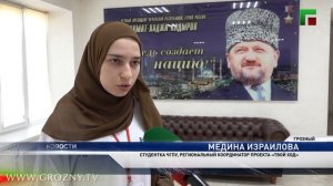 В ЧГПУ обсудили вопросы патриотического воспитания молодежи