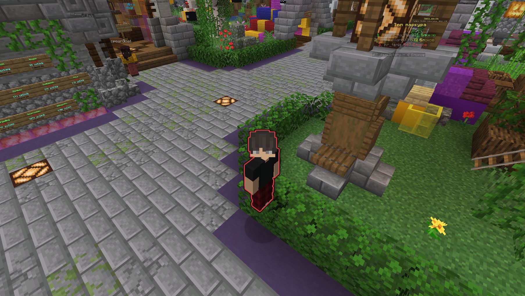 Играем в Minecraft. Сервер: MineBlaze... Подробнее внизу!    -   f0rest - Minecraft