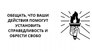 Профилактика совершения диверсий и террористических актов