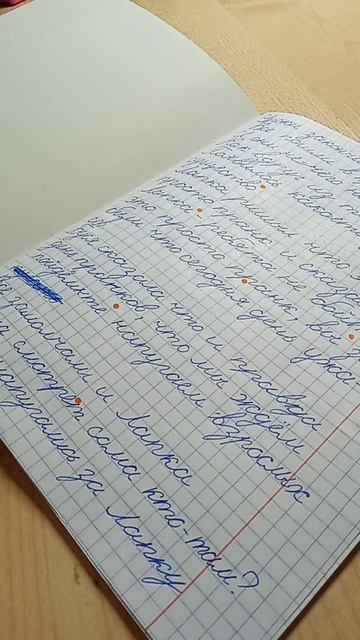 Я всё делала сама