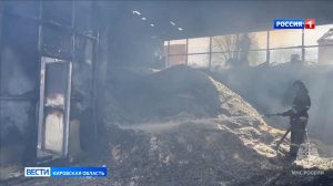 В пригороде Слободского произошел пожар в здании деревообрабатывающего цеха