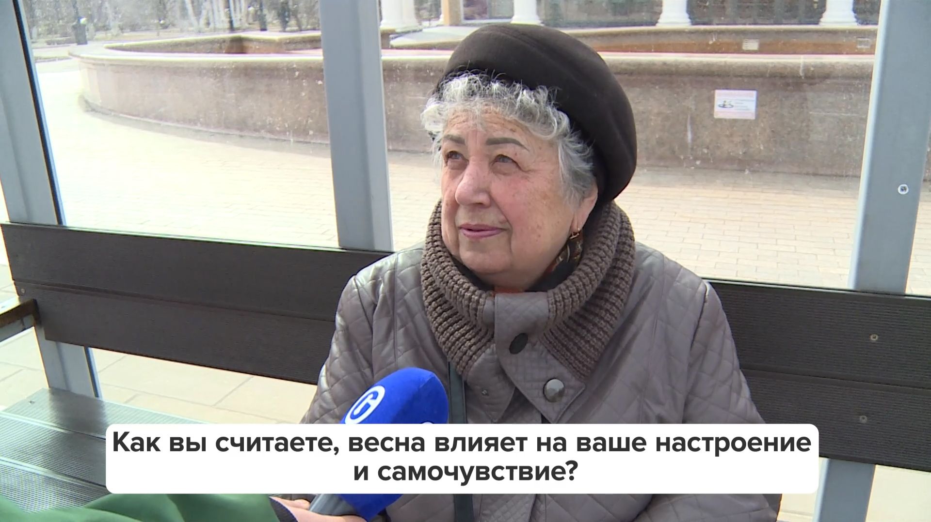 Люди говорят  Как вы считаете весна влияет на ваше настроение и самочувствие?