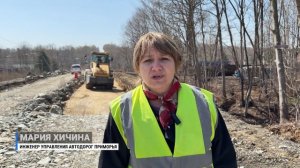 В Надеждинском округе обновляют дорогу по нацпроекту.