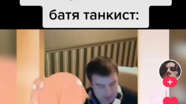 Когда у вас батя танксист
