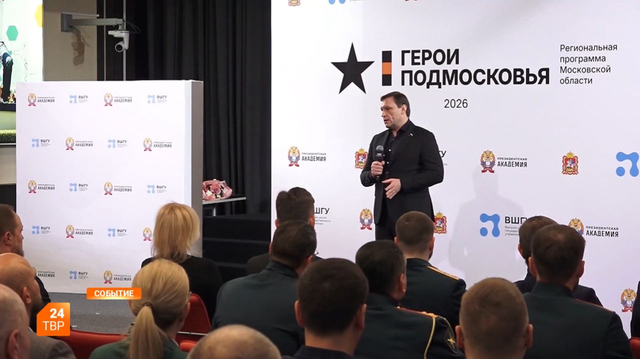 Новые задачи для ветеранов