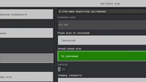 В школе криперов в Майкрафте